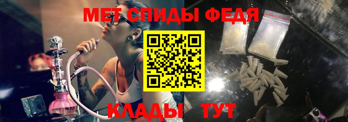 АМФ VHQ Алапаевск