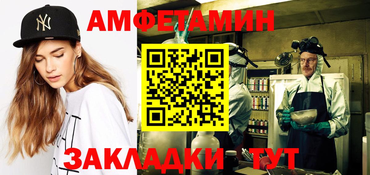 мориарти телеграм  АМФ 97%  Амфетамин  Вход с VPN  Алапаевск 