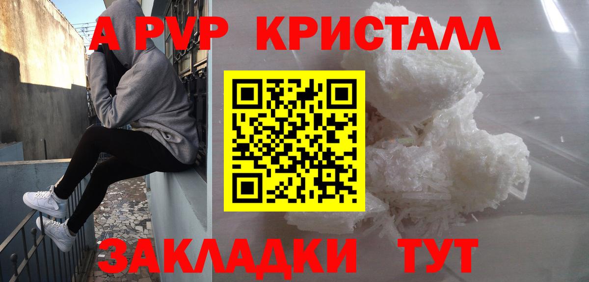 Alfa_PVP СК КРИС  Вход с VPN  Alpha PVP мука  Алапаевск  Alpha PVP VHQ 