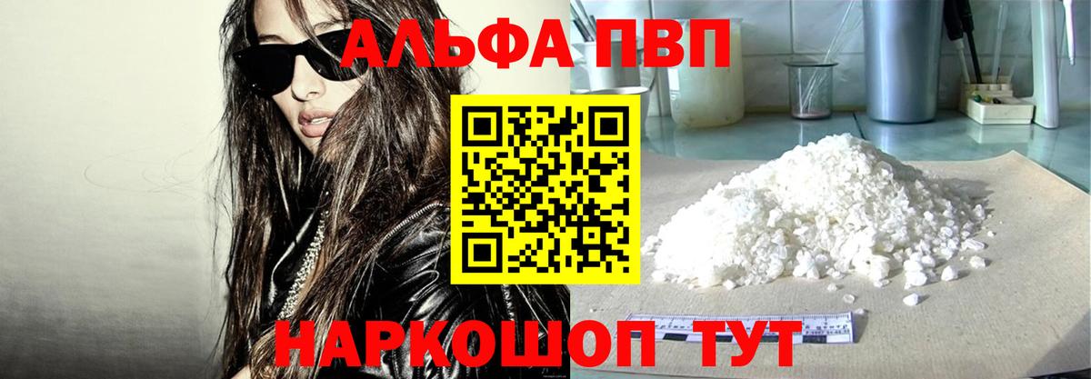 Alfa_PVP СК Алапаевск