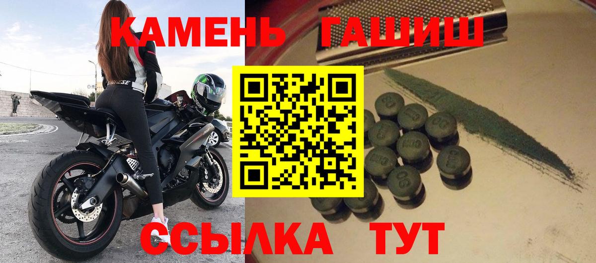 ГАШ Premium Алапаевск