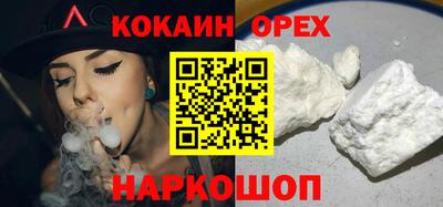 синтетический гашиш Моздок