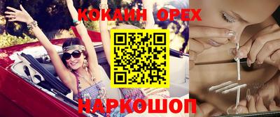 синтетический гашиш Моздок