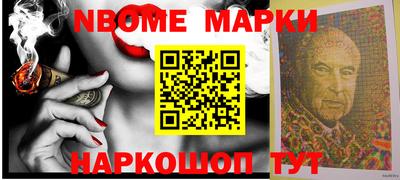 синтетический гашиш Моздок
