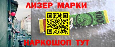 синтетический гашиш Моздок