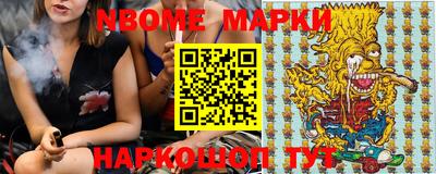 синтетический гашиш Моздок