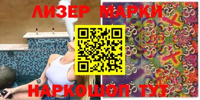синтетический гашиш Моздок