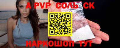 СК Можайск