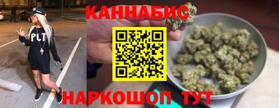 гашиш Мариинск