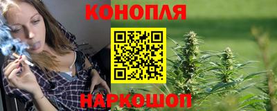 синтетический гашиш Моздок