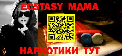 ешки Можга