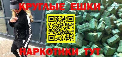 синтетический гашиш Моздок