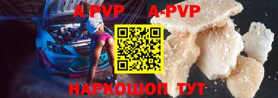 синтетический гашиш Моздок