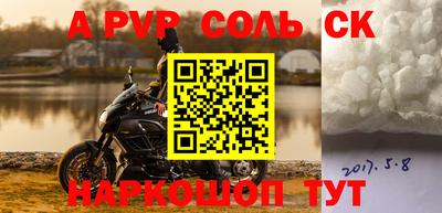 синтетический гашиш Моздок