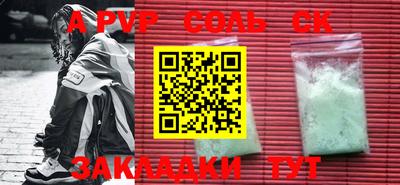 синтетический гашиш Моздок
