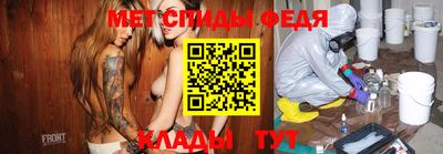 амфетамин Керчь
