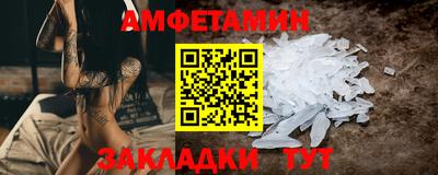 гашиш Мариинск