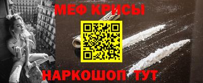синтетический гашиш Моздок