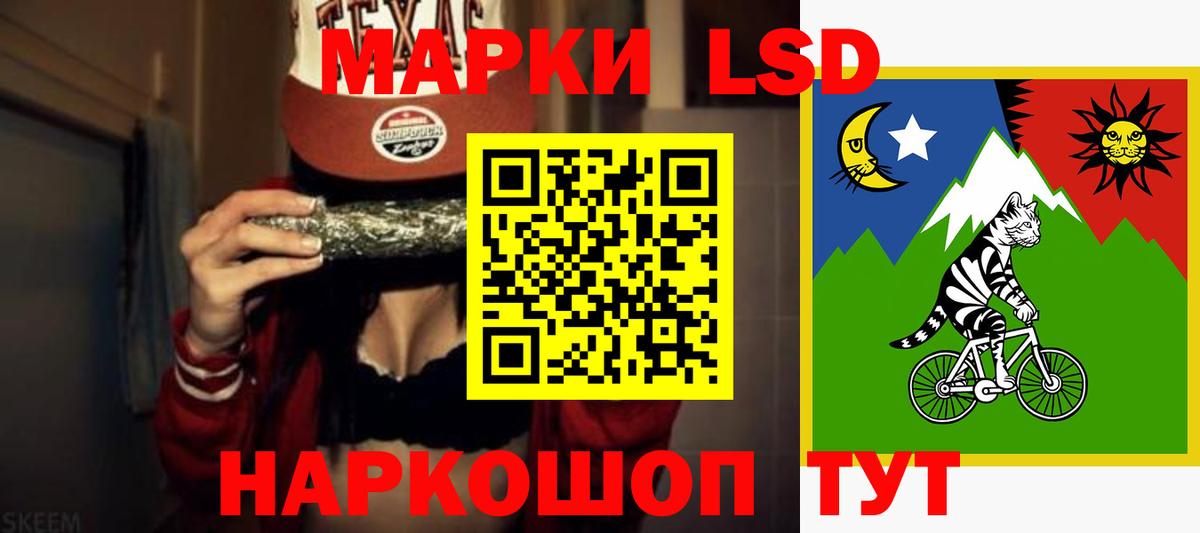 LSD-25 экстази ecstasy Алапаевск