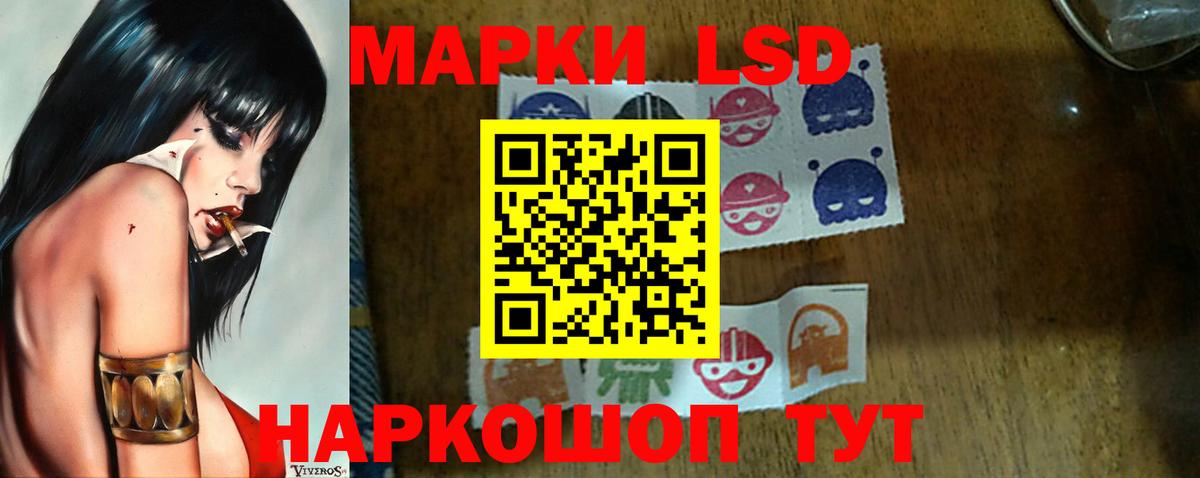 Алапаевск  ЛСД экстази кислота  Вход с VPN  Лсд 25 экстази ecstasy 