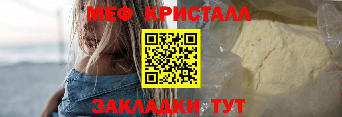 МЯУ-МЯУ  МЯУ-МЯУ мяу мяу  Вход с VPN  МЯУ-МЯУ  Алапаевск 