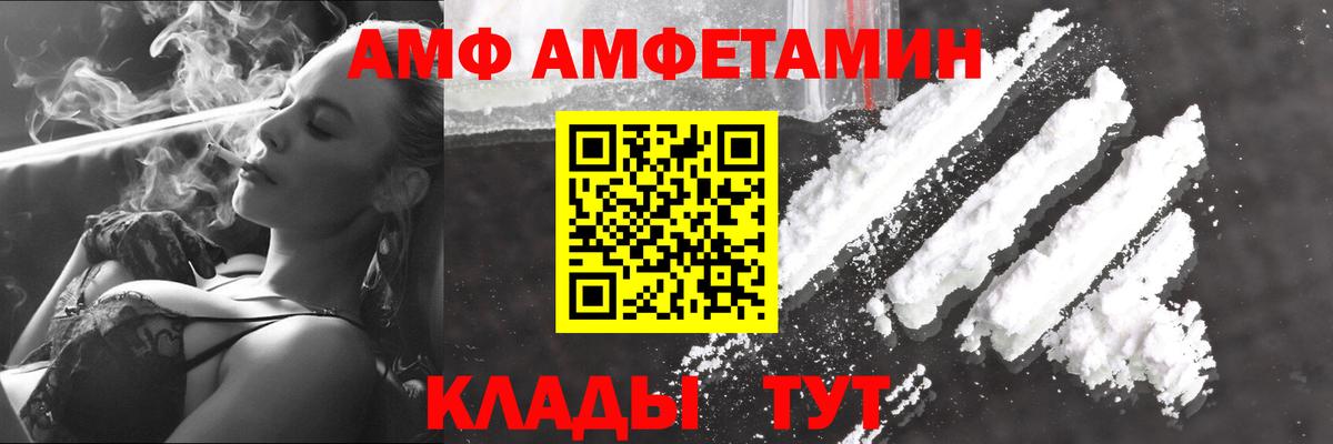 Метамфетамин кристалл Алапаевск