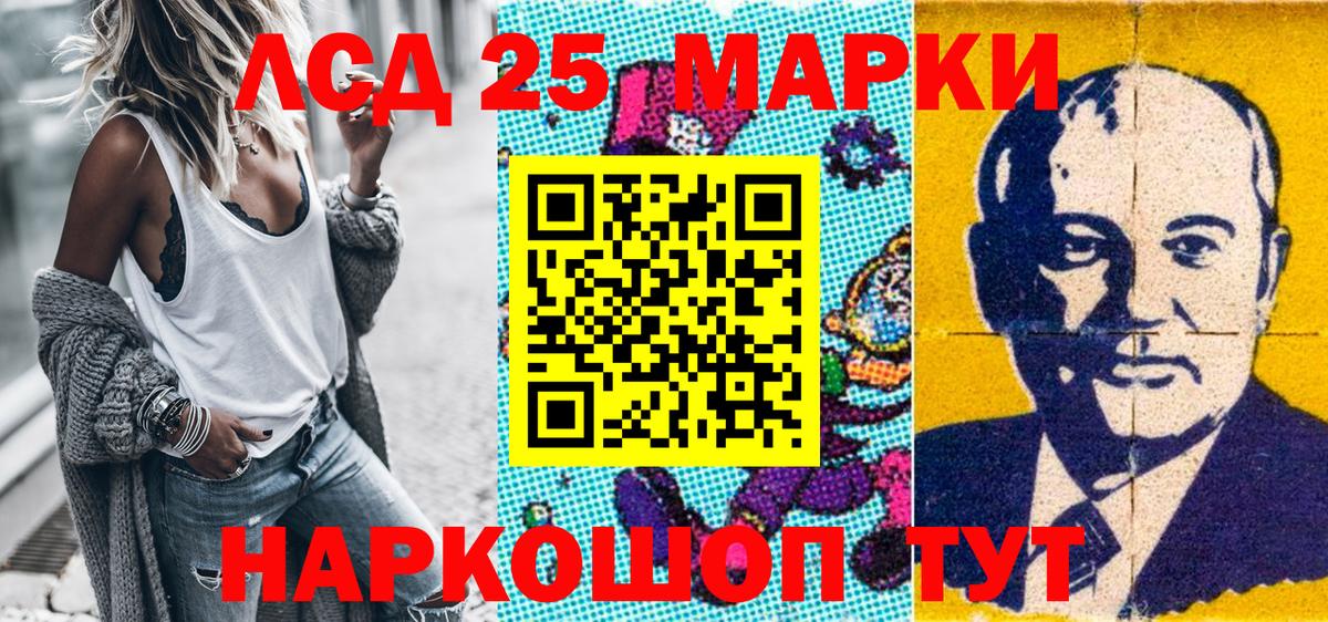 Марки N-bome 1,8мг Алапаевск