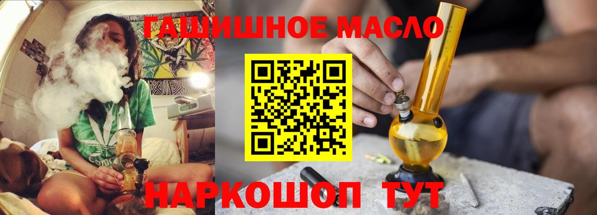 ТГК жижа Алапаевск